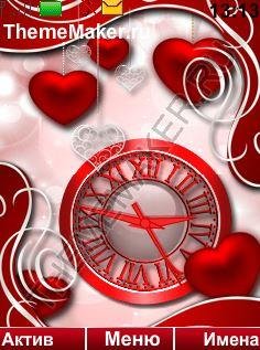 Valentines Day (V E)