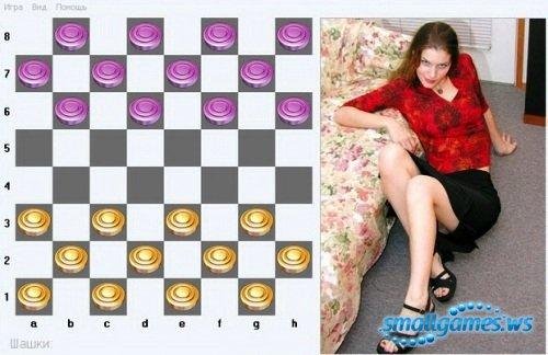 Русские стрип шашки