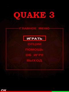Quake 3