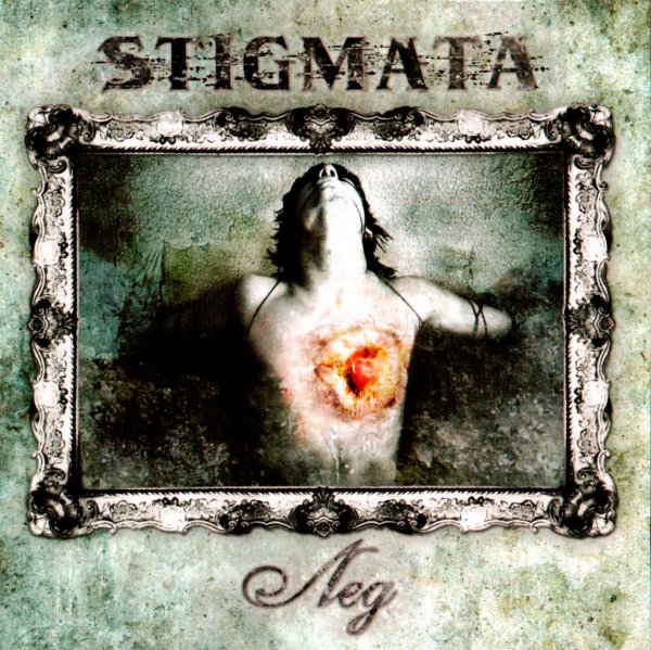 Stigmata - Лёд