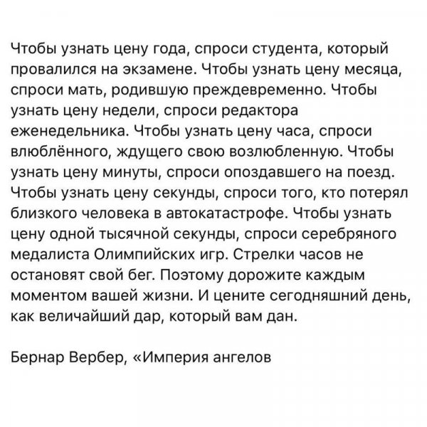 Цените Сегодняшний День