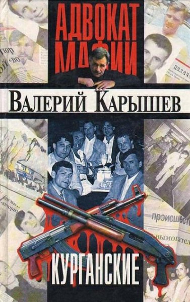 В.Карышев - Сборник произведений (36 книг)