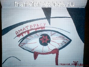 Искусство TRANSFOR