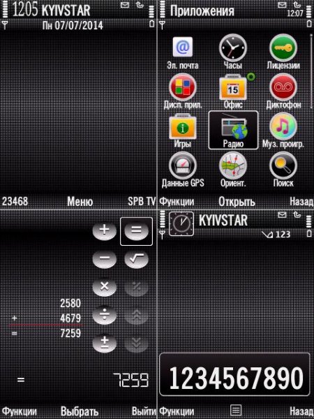 NetV2 Def by Slavar