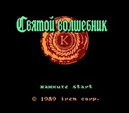 Holy Diver (J) [T+Rus1.1 PSCD (12.11.2025)]