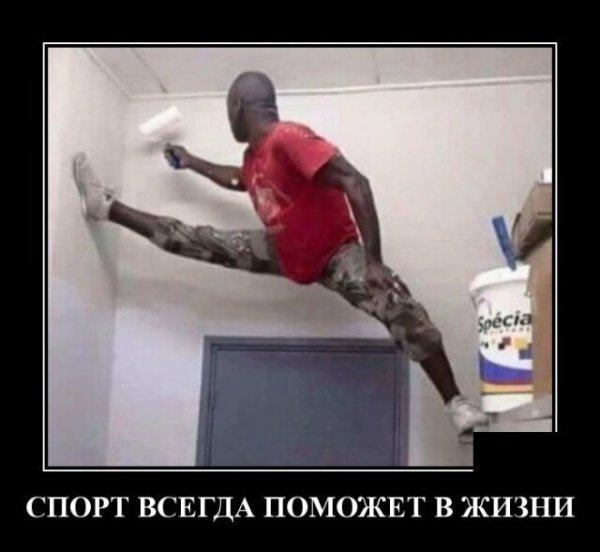 demotivatory-21