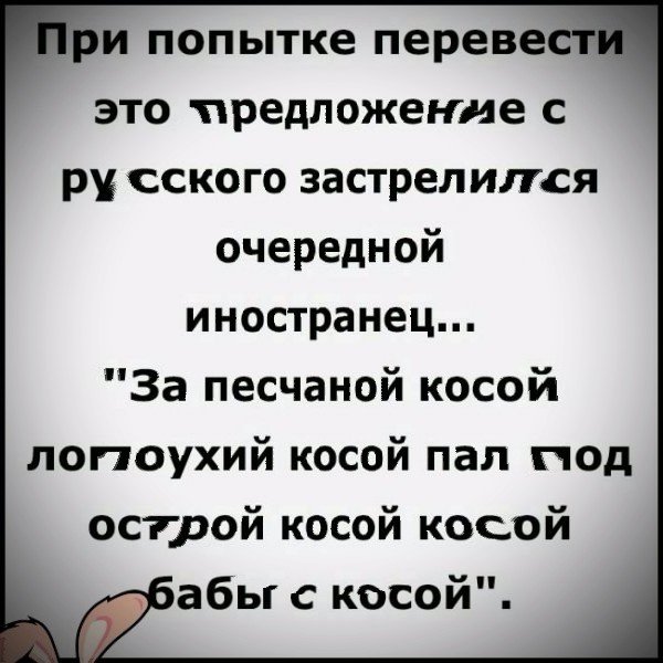 Застрелился-picsay