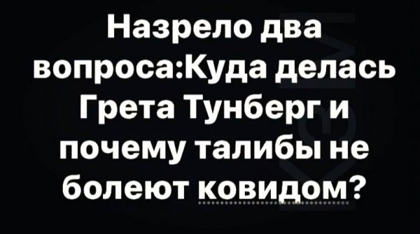 IMG 20210906 195408 602