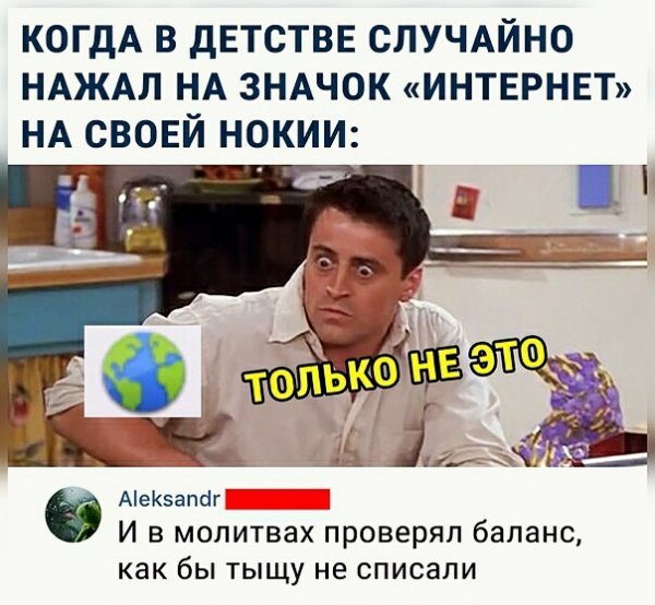 IMG 20260403 221624