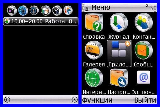 theme 849