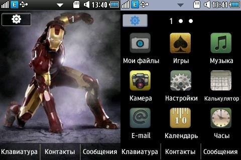 Iron man 2013
