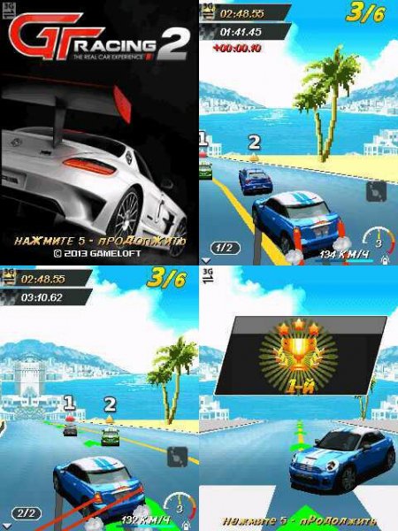 GTRacing2 240x320 s40v3 RU