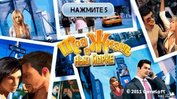 x320-my life in new york