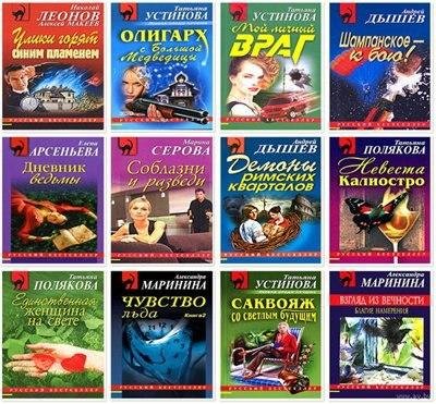 Чёрная кошка (Русский бестселлер)л п