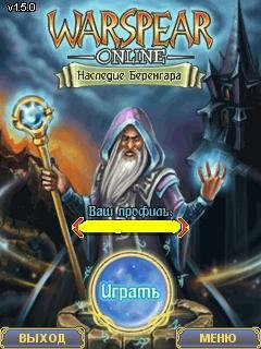 Warspear online v1050 260079