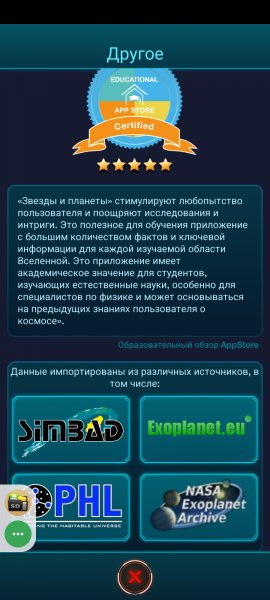 Screenshot 20251010-130226