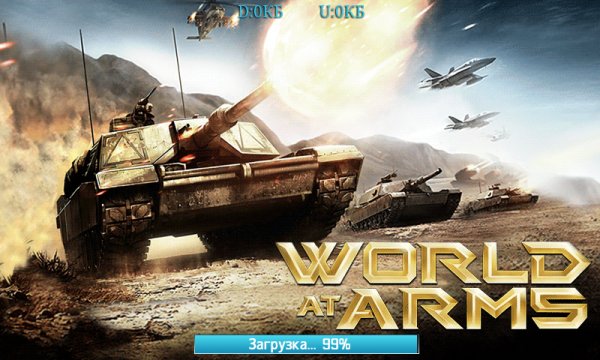 World At Arms 240x400 RU