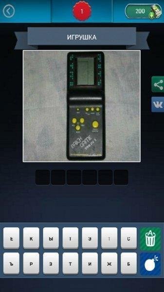 Девяностые ретро игры