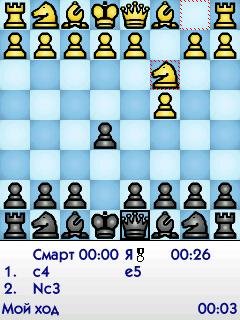ChessGenius v3.61 rus
