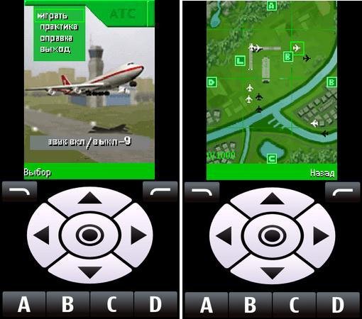 AirTrafficControlRUS