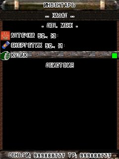 STALKER oblivion lost hack