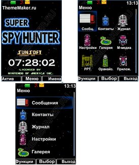 Super Spy Hunter на Денди