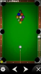 Micro Pool v5.05.sis