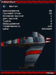 GoF-2 MODS bu (Dimas12412)