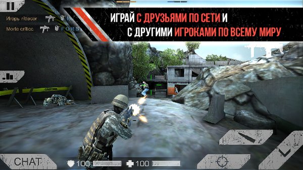 Standoff Multiplayer v1.21.0 [Mod]