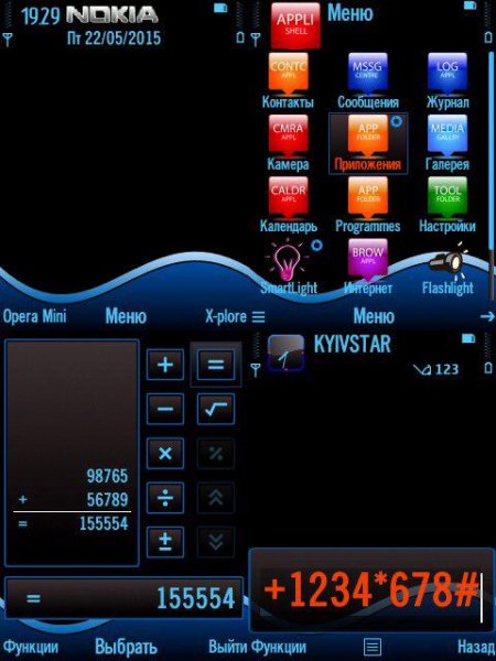 Colourfull Flow by Blue Ray 9.1-9.4