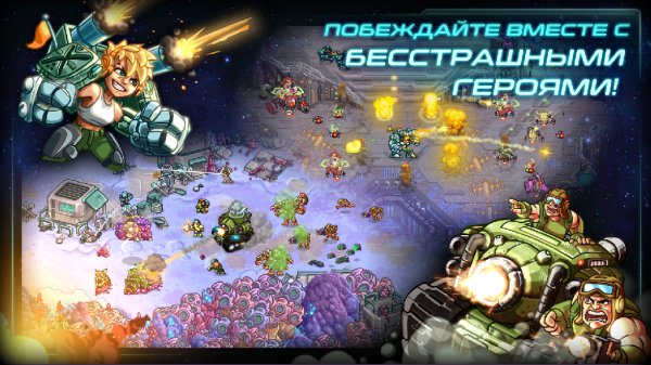 железный десант 1.5.10.331