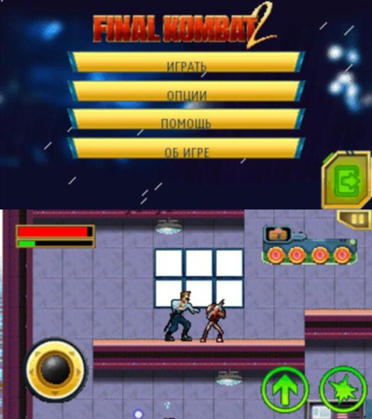 Final Kombat-2 360x640 5800