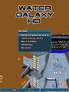 Water red pit Deep HD