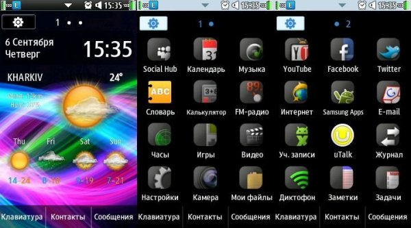 My Android4