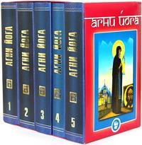 12. Братство Часть 1