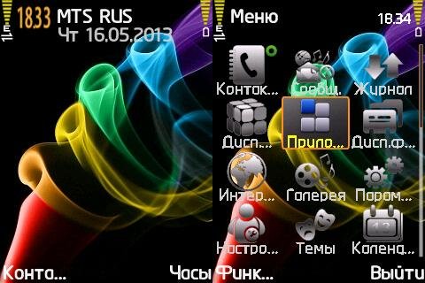 colorfulsmoke