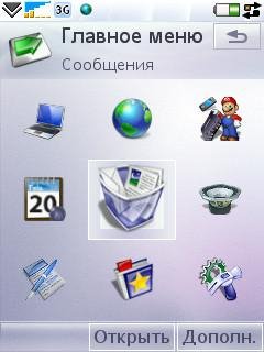 Organza