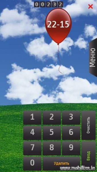 flying baloons
