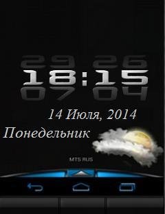 День ночь Фл.2.0