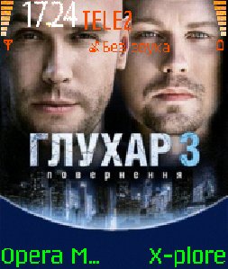 Глухарь 3