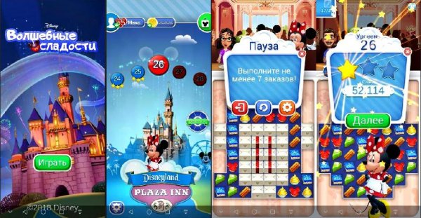 Сладости [mod - 99 ходов, бесконечные бустеры] rus