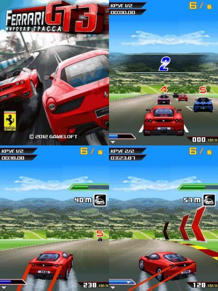 FerrariGT3 N73 RU