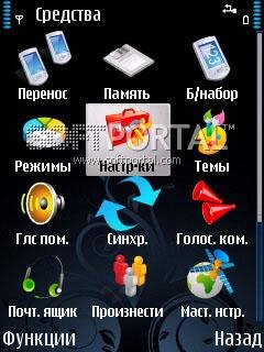 Christmas tree by NaHiD