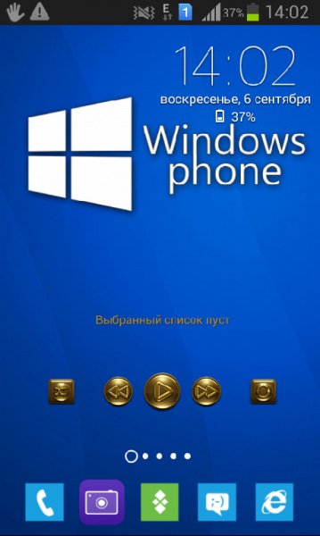WP7 v2.0