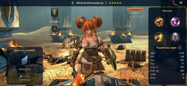 RAID-Shadow-Legends-3.10.0-Mod-TechBigs.Com