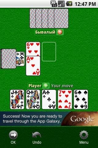 s.durakplus.android 1