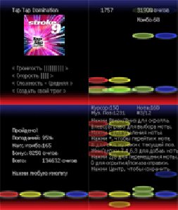 pyMusic 1.00