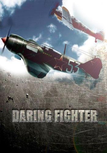 DaringFighterSetup
