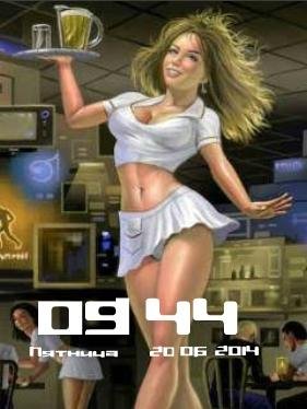 flash14