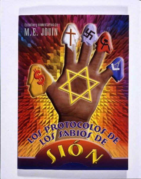 Протоколы сионских мудрецов
